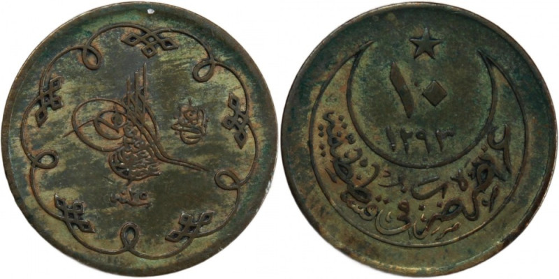 Turkey Ottoman Empire 10 Para 1901 (AH1293/25) Türkiye Ottoman Empire 10 Para 19...