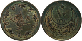 Turkey Ottoman Empire 10 Para 1901 (AH1293/25)