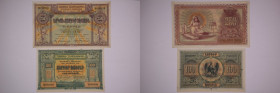 Armenia Lot of 2 Notes 100 & 250 Roubles 1919
