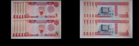 Bahrain Lot of 10 Notes 1 Dinar 1993 (1973/23) Consecutive