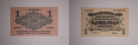 Bulgaria 1 Lev 1916
