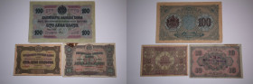 Bulgaria Lot of 3 Notes 1916-1919