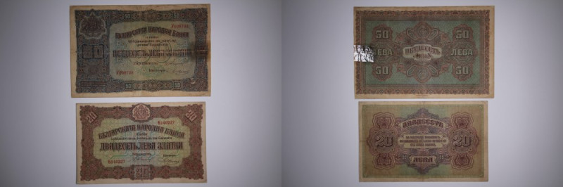 Bulgaria Lot of 2 Notes 1917 20 & 50 Leva Notes for Study 
Grade: VF