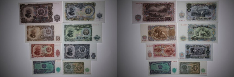 Bulgaria Lot of 8 Notes 1951 Notes for Study 3/5/10/25/50/100/200/500 Leva&nbsp;...
