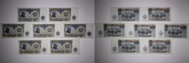 Bulgaria Lot of 7 Notes 200 Leva 1951 Notes for Study 
Grade: AU-UNC