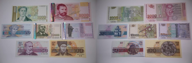 Bulgaria Lot of 7 Notes Notes for Study 20/50/100/1000/5000/10000/50000 Leva 
G...