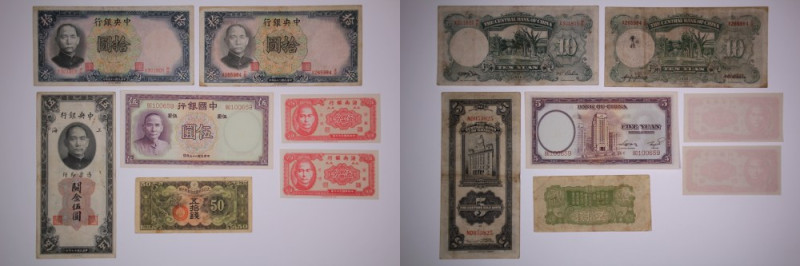 China Lot of 7 Notes 1930-1949 Notes For Study 
Grade: VF-UNC