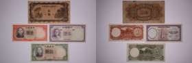 China Lot of 4 Notes 1936-1943