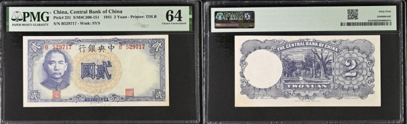 China Central Bank of China 2 Yuan 1941 Pick#231 #B529717 
Grade: 64