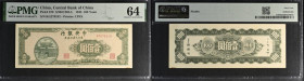 China Central Bank of China 100 Yuan 1945