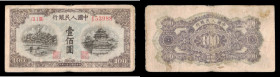 China People Banc of China 100 Yuan 1949