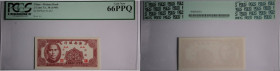 China Hainan Bank 2 Cents 1949