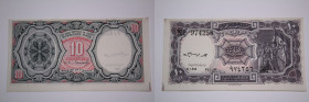 Egypt 10 Piastres 1958