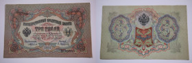 Russia 3 Rubles 1905 Rare