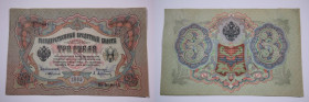 Russia 3 Rubles 1905 Rare