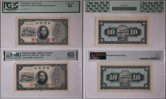 Taiwan Chinese Administration Lot of 2 Notes 10 Yuan 1946