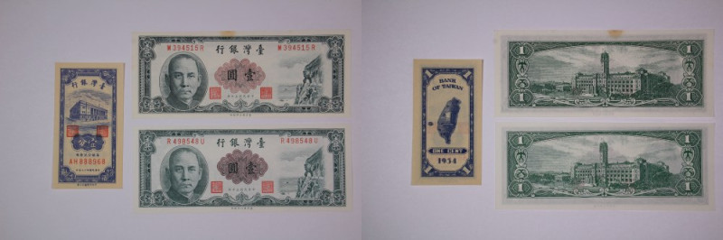 Taiwan Lot of 3 Notes 1954-1961 Notes for Study 
Grade: UNC