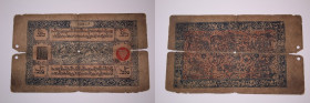 Tibet 10 Srang 1941-48 (1687-1694)