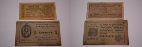 Ukraine Lot of 2 Notes 1920-1942