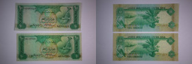 United Arab Emirates Lot of 2 Notes 10 Dirhams 1982