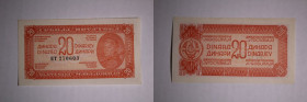 Yugoslavia 20 Dinara 1944