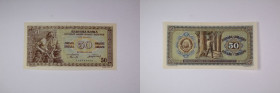 Yugoslavia 50 Dinara 1946