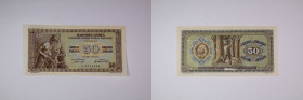 Yugoslavia 50 Dinara 1946