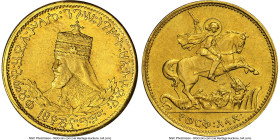 Haile Selassie gold 1/2 Werk EE 1923 (1930) AU58 NGC, Addis Ababa mint, KM20, Fr-29. One-year Ethiopian type. HID09801242017 © 2024 Heritage Auctions ...