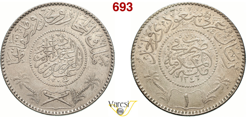 ARABIA SAUDITA - Abd al Aziz bin Abd ar Rahman bin Feisal Al Sa'ud (1902-1953) R...