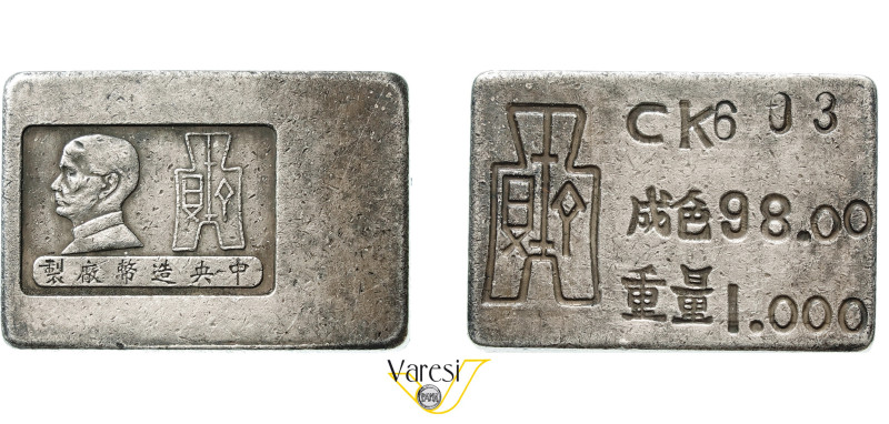 CINA - REPUBBLICA (1912-1949) Lingotto da 1 Tael (circa 1945) in argento 98%, Pe...