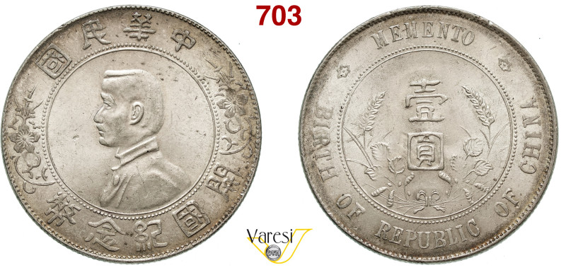 CINA - REPUBBLICA (1912-1949) Dollaro (1927) "Memento" Sun Yat-Sen. KM. 318a.1 L...