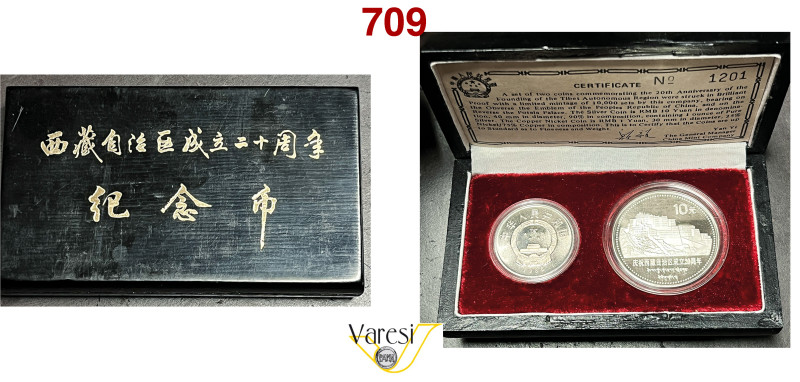 CINA - REPUBBLICA POPOLARE 10 e 1 Yuan 1985 "20° anniv. della autonomia tibetana...