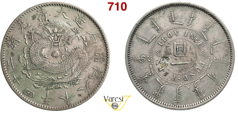 CINA - FENGTIEN - GUANG XU (1875-1908) Yuan o Dollaro Y. 24 (1898) . KM. 87 L&M ...