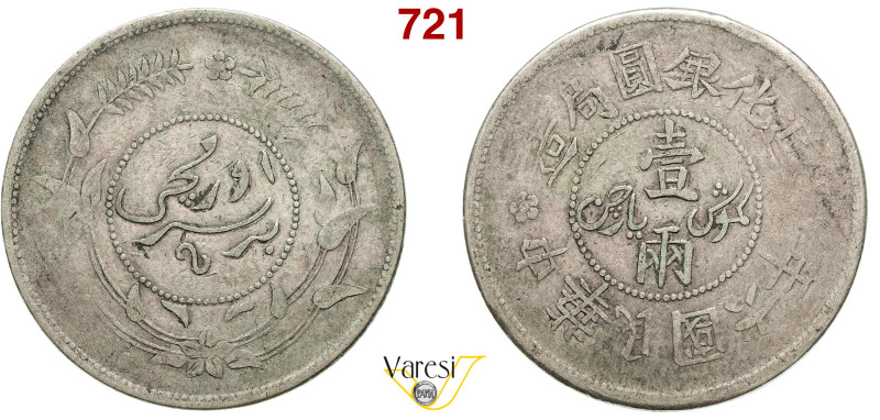 CINA - SINKIANG - REPUBBLICA (1912-1949) 1 Sar o Tael Y. 6 (1917), Tihwa KM. 45 ...