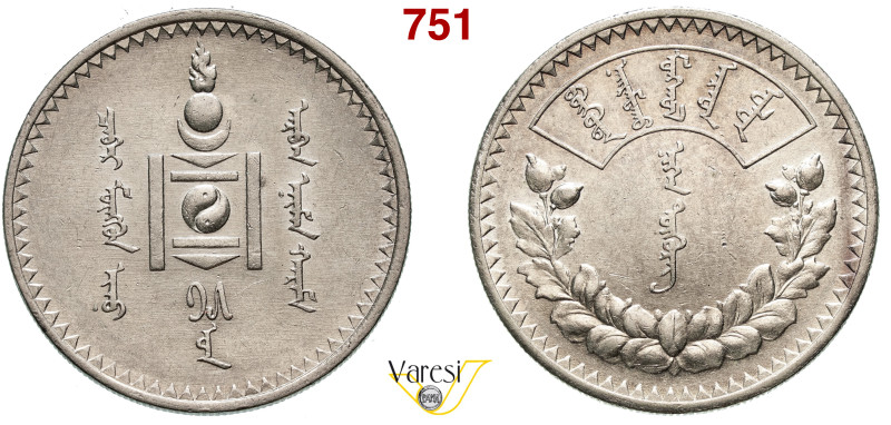 MONGOLIA - REPUBBLICA POPOLARE (1924-1992) Tugrik Y. 15 (1925) . KM. 8 Dav. 281 ...