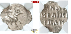 RUSSIA - IVAN IV (1533-1584) Denga, Mosca Ag • In slab NGC MS62