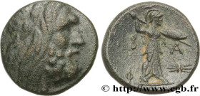 MACEDONIA - MACEDONIAN KINGDOM - PHILIP V
Type : Demi-unité 
Date : (c. 220-180 AC.) 
Date : c. 200/197-179 AC. 
Mint name / Town : Amphipolis, Macédo...