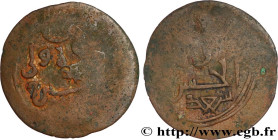 EAST AFRICA - SULTANATE OF KILWA
Type : Fals  
Date : (Xe-XVIe) 
Metal : copper 
Diameter : 20  mm
Orientation dies : 12  h.
Weight : 1,51  g.
Obverse...