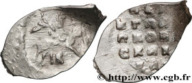RUSSIA - VASSILI III IVANOVICH
Type : 1 Denga (Novgorodka) 
Date : (1510-1520) 
Mint name / Town : Pskov 
Quantity minted : - 
Metal : silver 
Diamete...