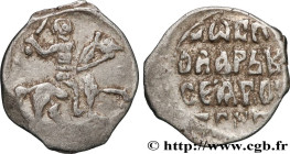 RUSSIA - IVAN IV THE TERRIBLE
Type : 1 Denga  
Date : (1535-1538) 
Mint name / Town : Tver 
Quantity minted : - 
Metal : silver 
Diameter : 10  mm
Ori...