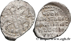 RUSSIA - IVAN IV THE TERRIBLE
Type : 1 Kopeck 
Date : c.1547 
Mint name / Town : Tver 
Quantity minted : - 
Metal : silver 
Diameter : 15,5  mm
Orient...