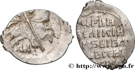 RUSSIA - IVAN IV THE TERRIBLE
Type : 1 Kopeck 
Date : (1550-1560) 
Mint name / Town : Novgorod 
Quantity minted : - 
Metal : silver 
Diameter : 15  mm...