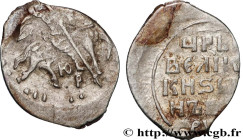 RUSSIA - IVAN IV THE TERRIBLE
Type : 1 Kopeck 
Date : (1550-1560) 
Mint name / Town : Novgorod 
Quantity minted : - 
Metal : silver 
Diameter : 14  mm...
