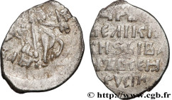 RUSSIA - IVAN IV THE TERRIBLE
Type : 1 Kopeck 
Date : (1550-1560) 
Mint name / Town : Novgorod 
Quantity minted : - 
Metal : silver 
Diameter : 13  mm...