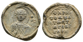 Byzantine Seal

10,67 g - 24,70 mm