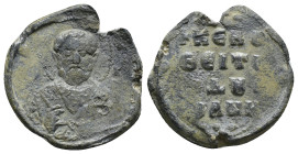 Byzantine Seal

8,08 g - 26,59 mm