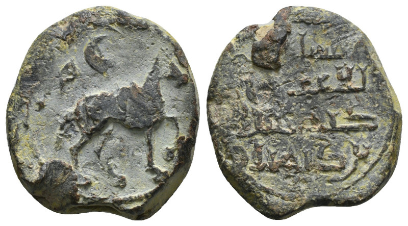 Islamic seal
ISLAMIC. Seljuks. Rum. Ghiyath al-Din Kay Khusraw II bin Kay Qubad...