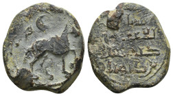 Islamic seal
ISLAMIC. Seljuks. Rum. Ghiyath al-Din Kay Khusraw II bin Kay Qubadh (AH 634-644 / 1237-1246 AD)
24,21 g - 25,95 mm