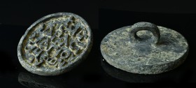 Byzantine (7th-11th century)
A huge bread stamp with legend (650 g - 111 mm).

Stamps have been used for millennia, across all cultures and civilis...