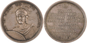 2. Médaille en argent représentant André 1er IOUREVITCH
BOGOLIOUB.
D : 39 mm
TTB-Superbe.